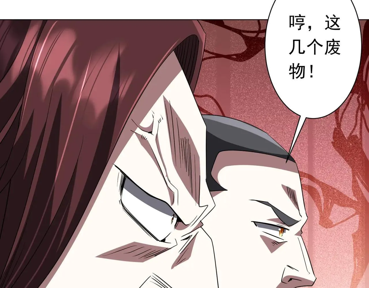 第168话 夏国VS澳国！ 第126页