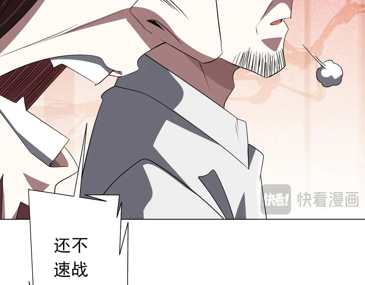 第168话 夏国VS澳国！ 第127页