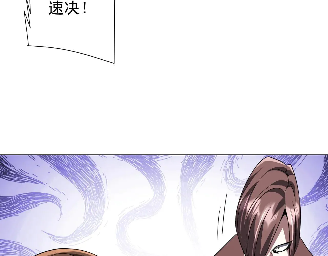 第168话 夏国VS澳国！ 第128页