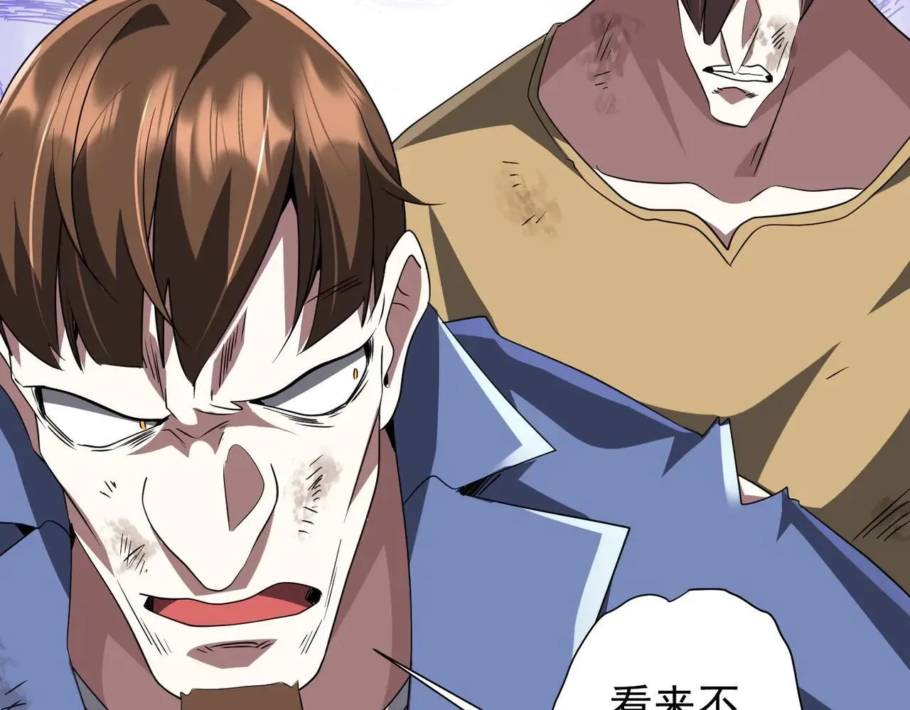 第168话 夏国VS澳国！ 第129页