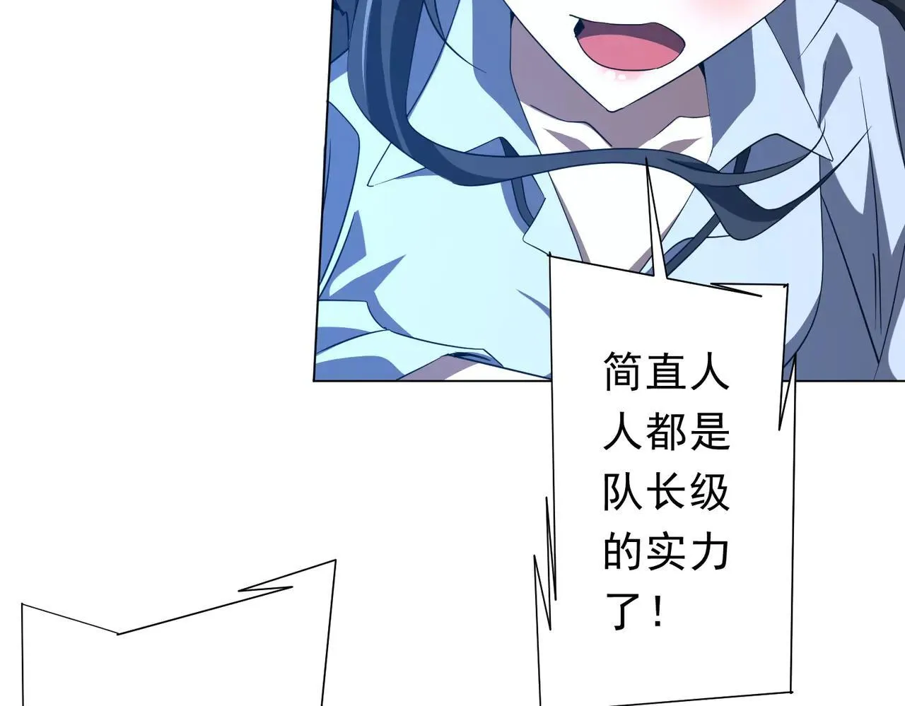 第168话 夏国VS澳国！ 第145页