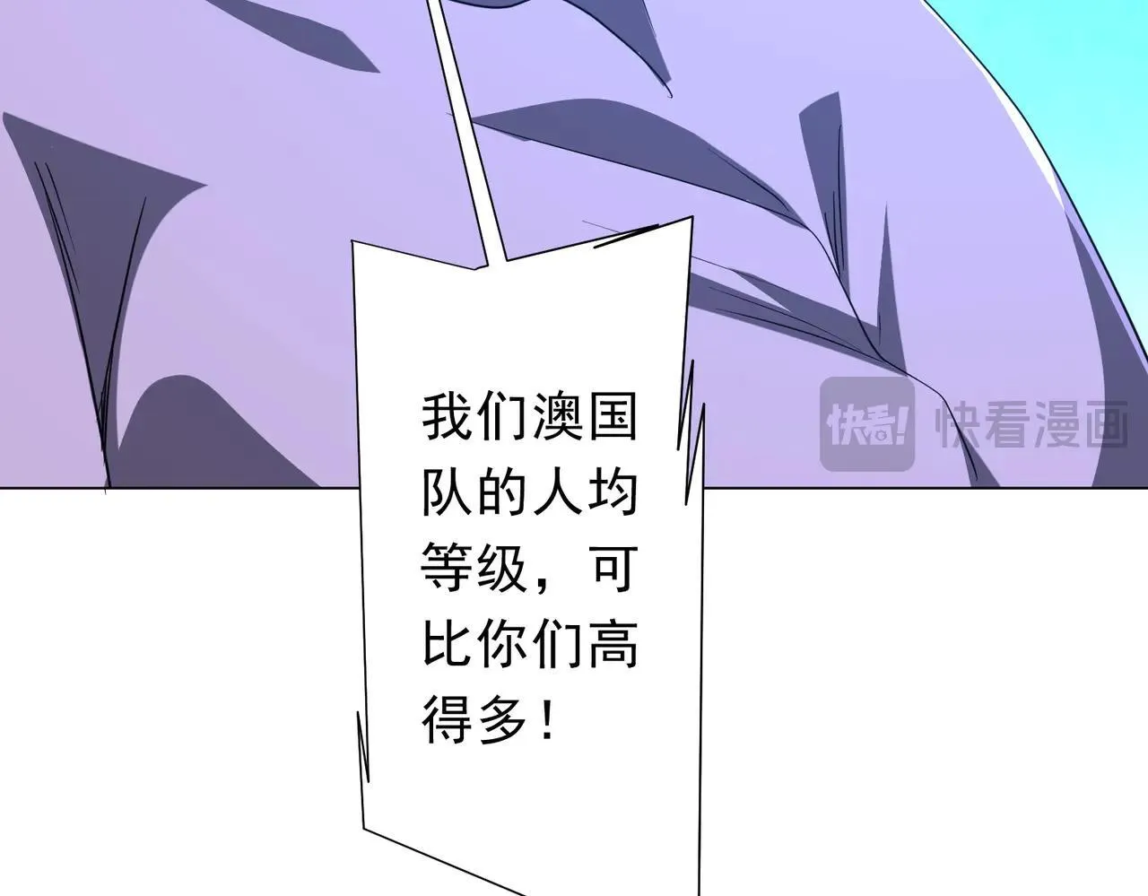 第168话 夏国VS澳国！ 第148页