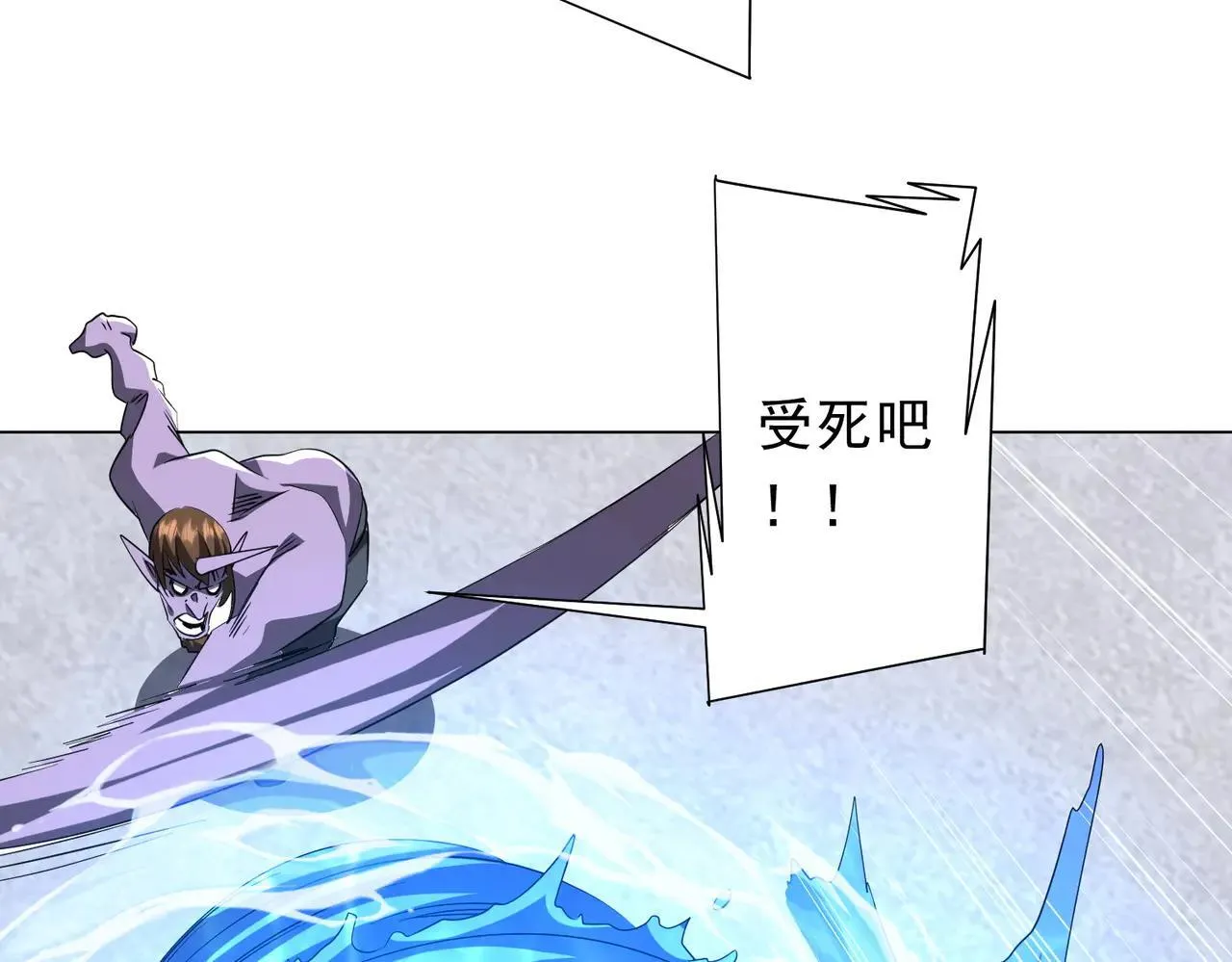 第168话 夏国VS澳国！ 第149页