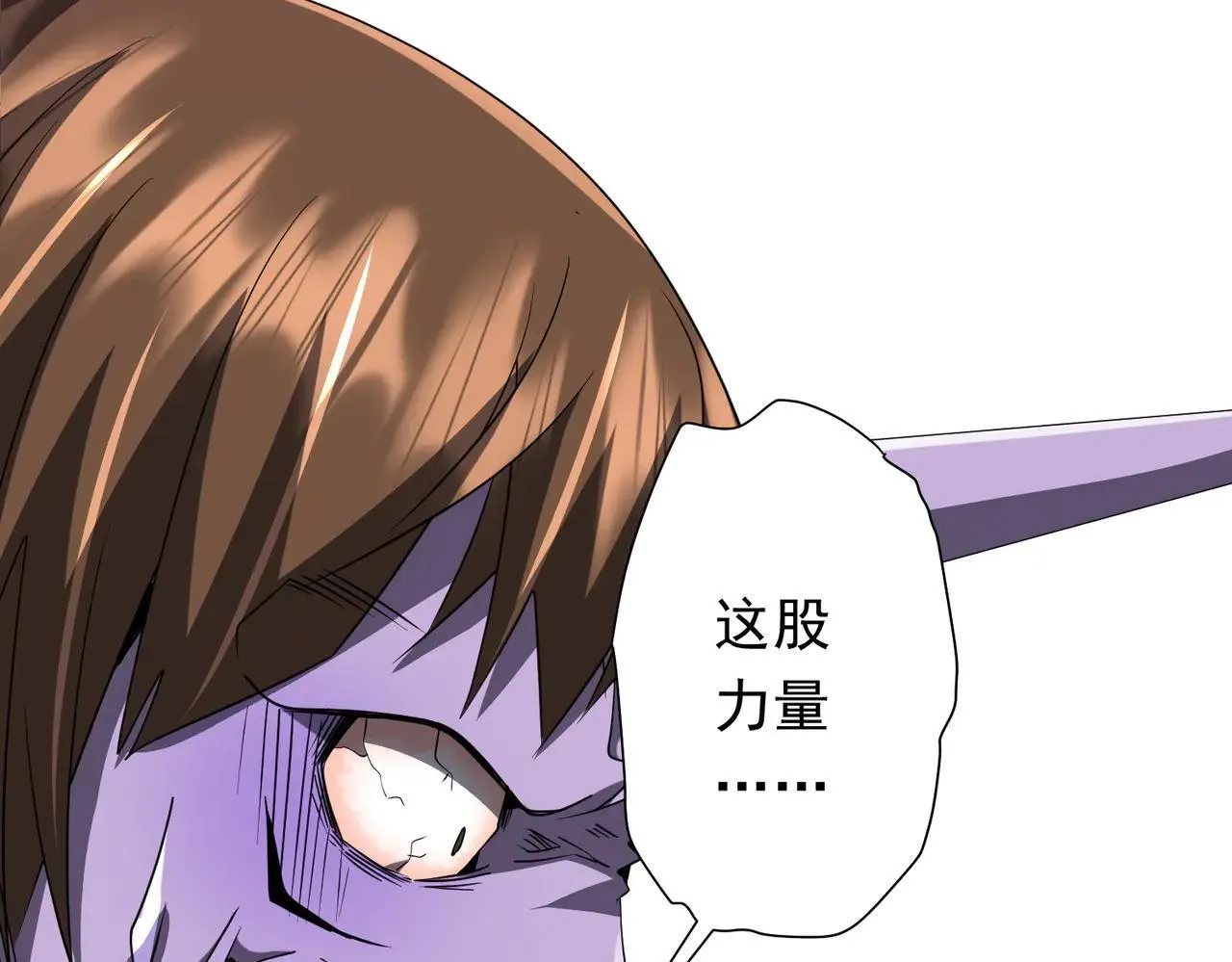 第168话 夏国VS澳国！ 第168页