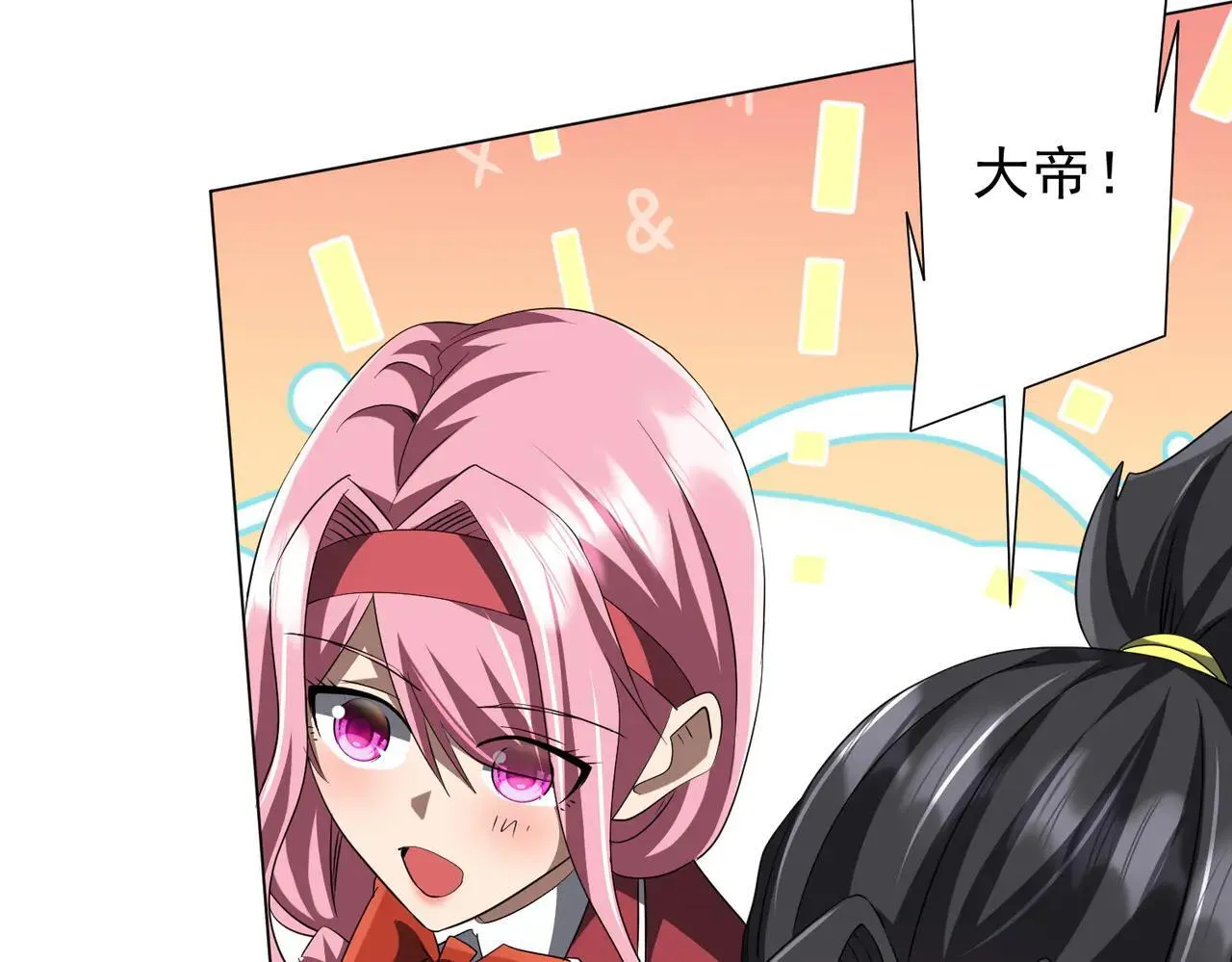 第168话 夏国VS澳国！ 第171页