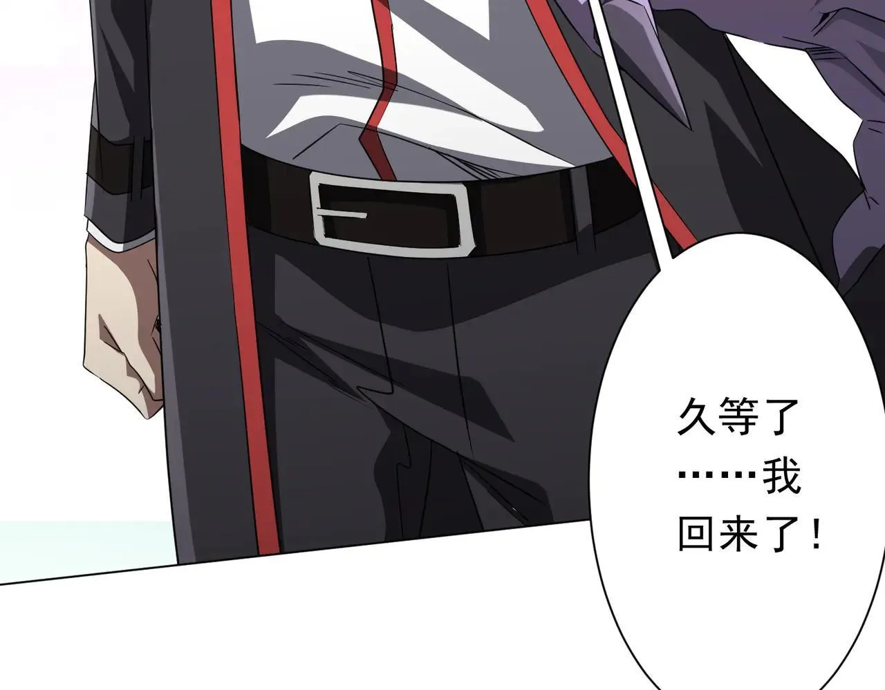 第168话 夏国VS澳国！ 第176页