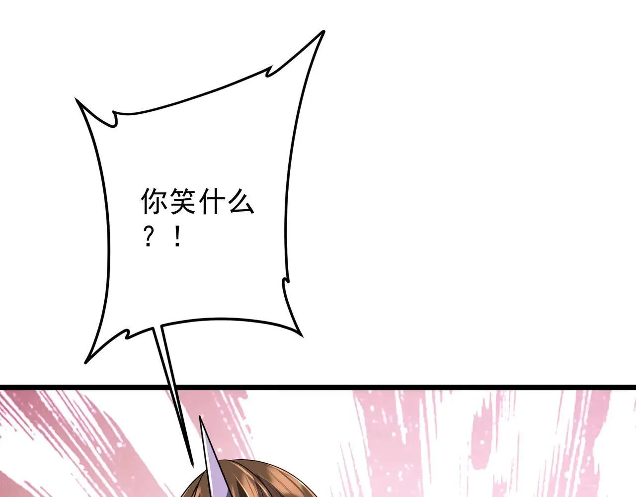 第169话 拆穿作弊！ 第16页