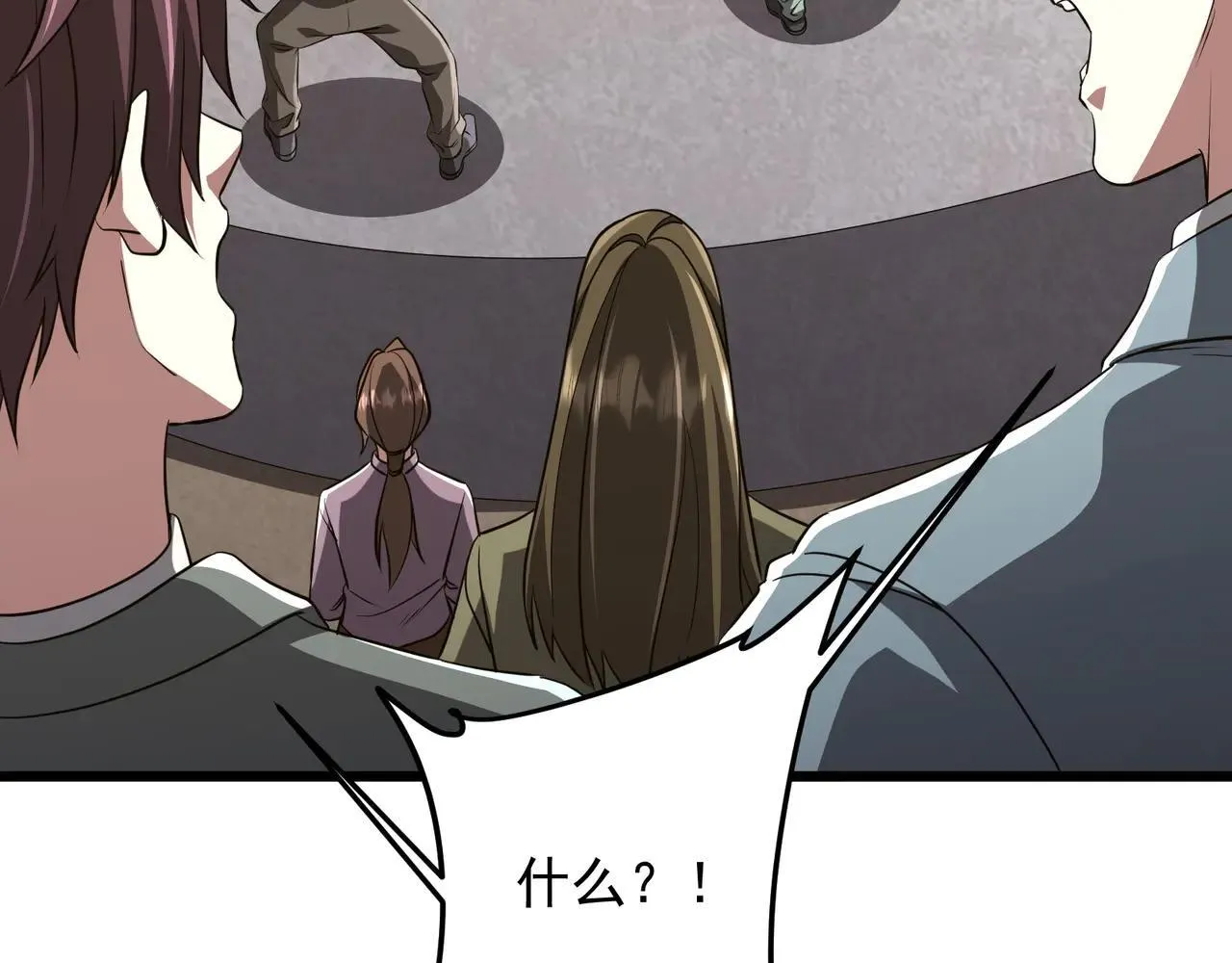 第169话 拆穿作弊！ 第29页
