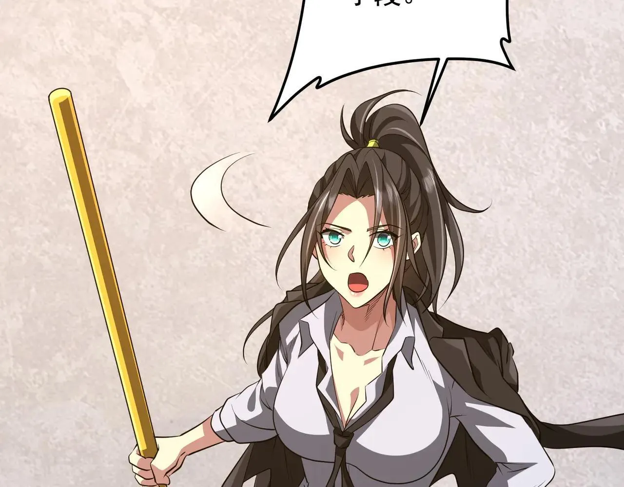 第169话 拆穿作弊！ 第39页