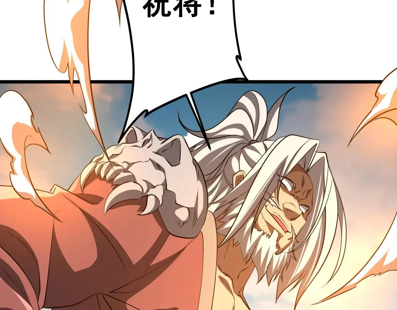 第169话 拆穿作弊！ 第58页