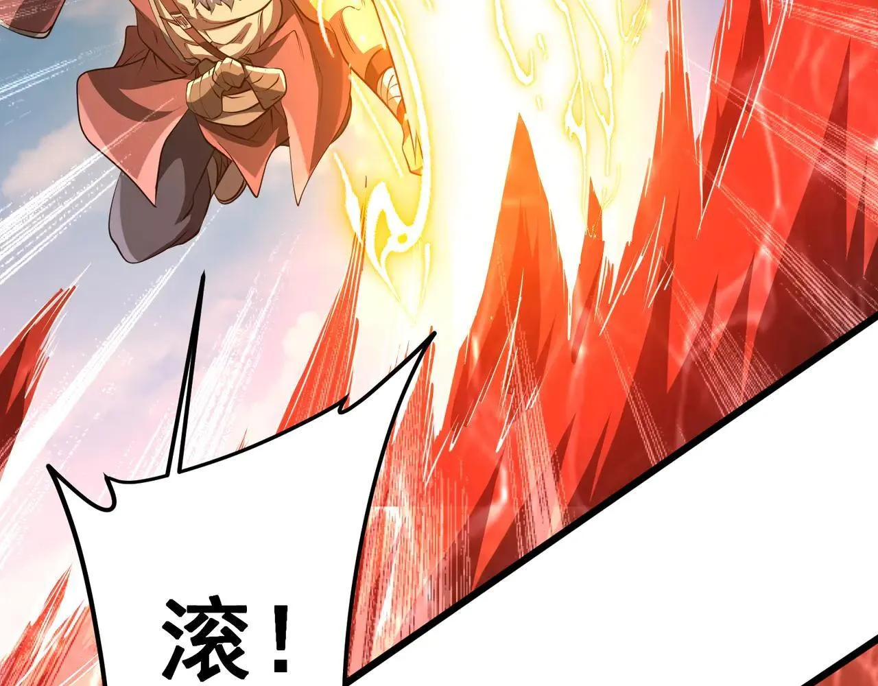 第169话 拆穿作弊！ 第63页