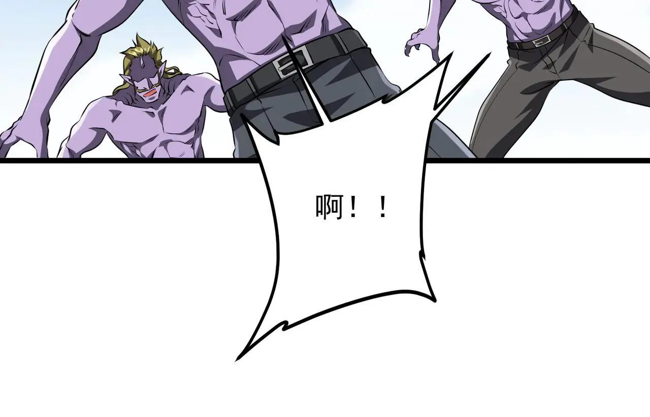 第169话 拆穿作弊！ 第69页