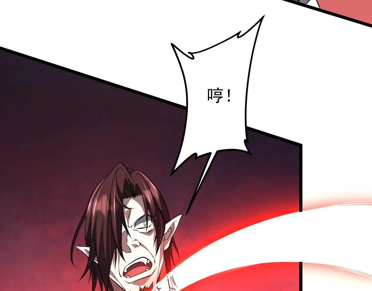 第169话 拆穿作弊！ 第73页