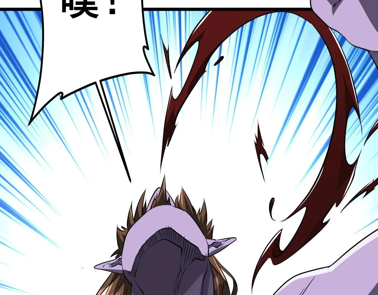第169话 拆穿作弊！ 第91页