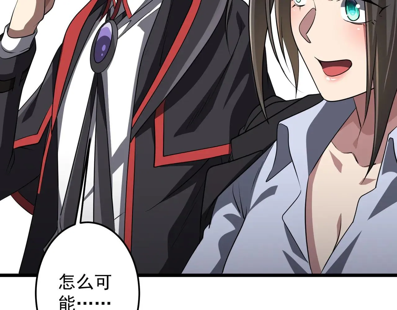 第169话 拆穿作弊！ 第120页