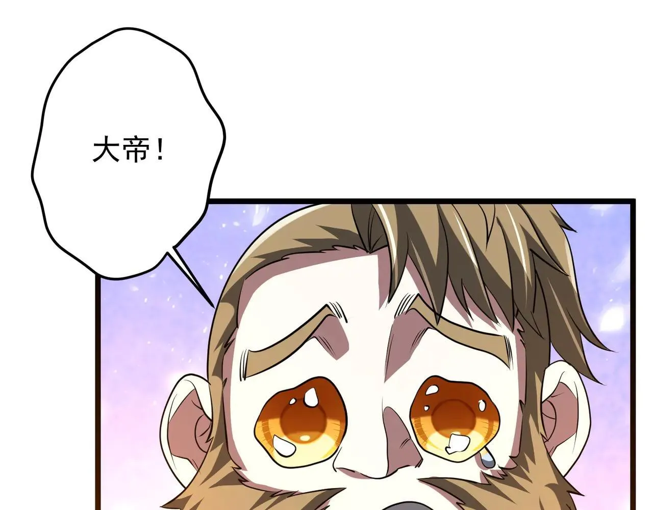 第169话 拆穿作弊！ 第156页