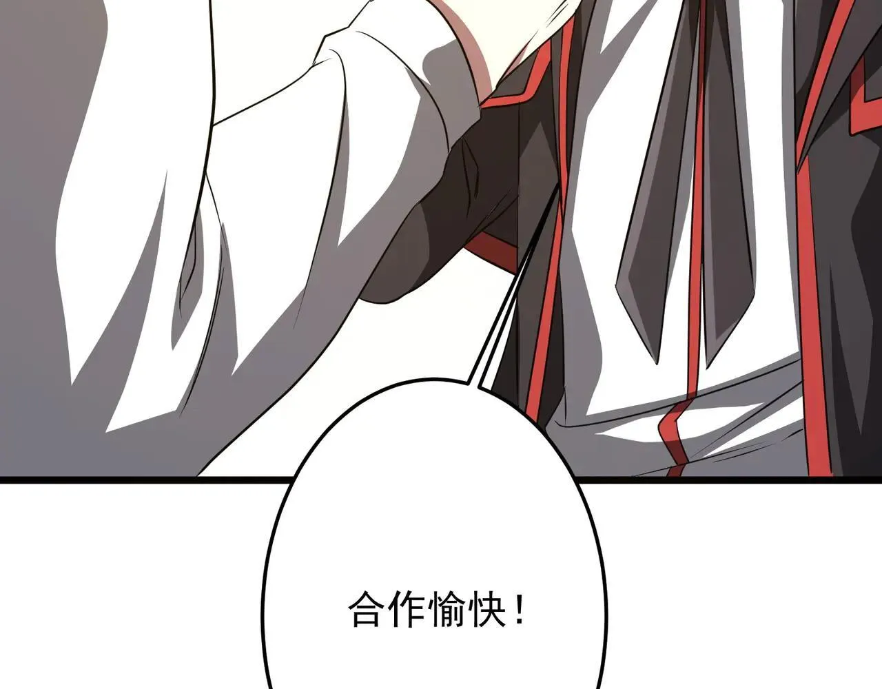 第169话 拆穿作弊！ 第160页