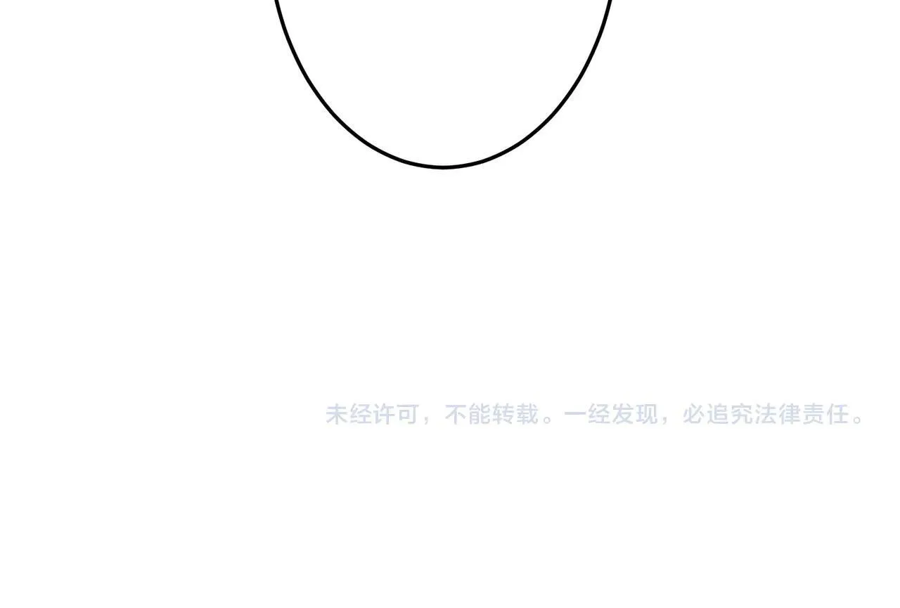 第169话 拆穿作弊！ 第161页