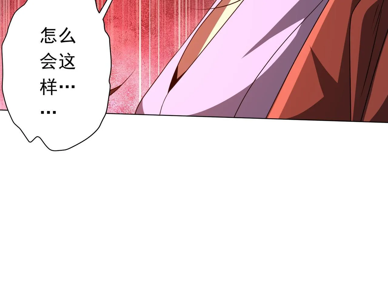第170话 神秘的炼狱之塔！ 第10页