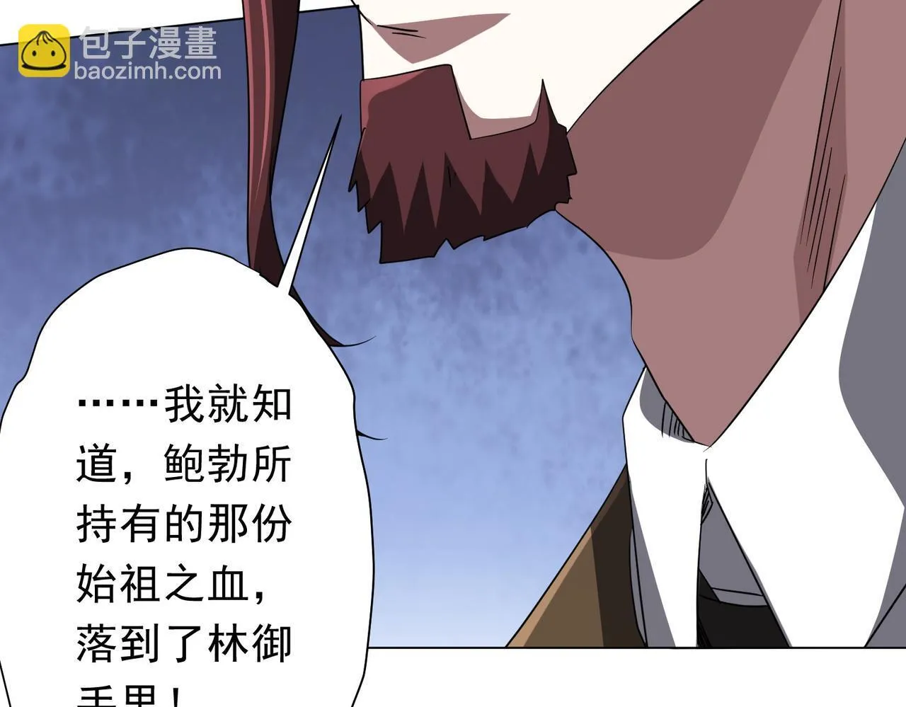 第170话 神秘的炼狱之塔！ 第21页