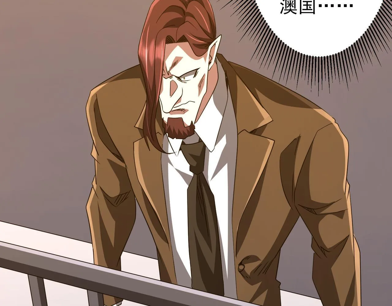 第170话 神秘的炼狱之塔！ 第23页