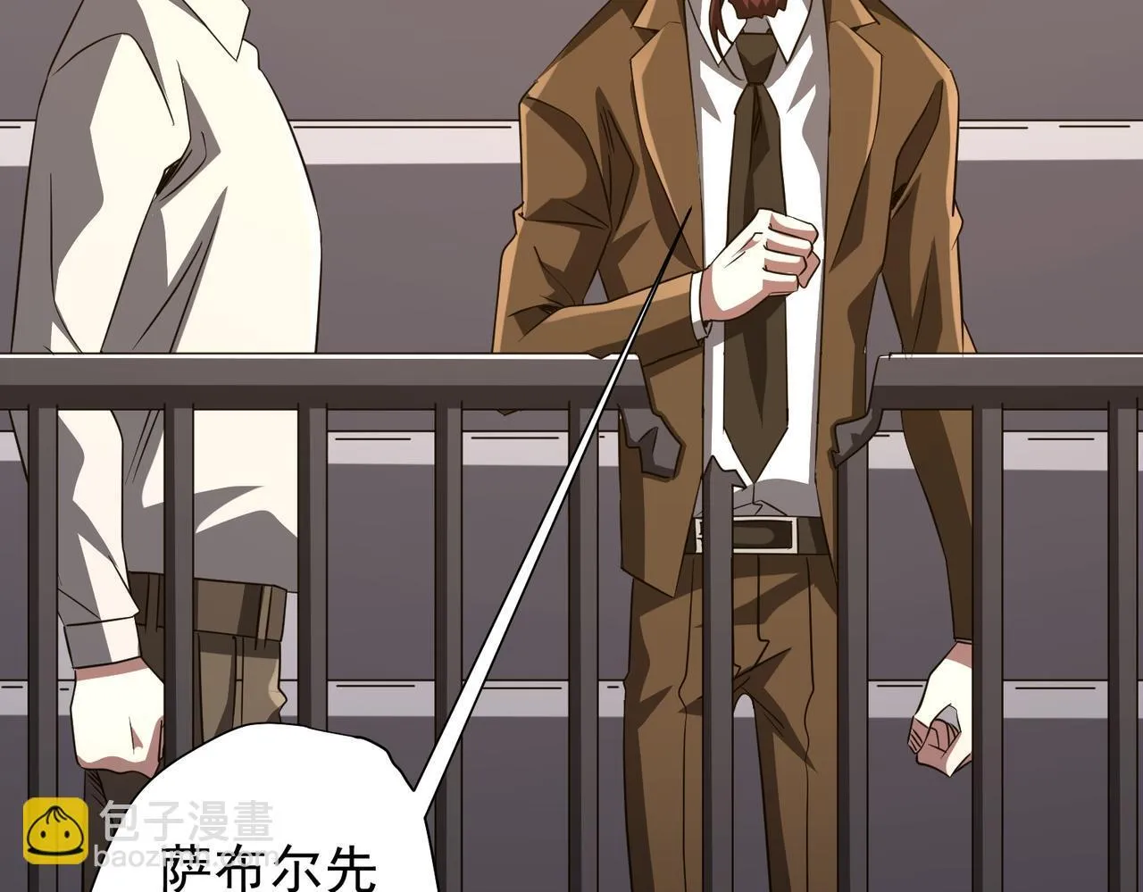 第170话 神秘的炼狱之塔！ 第30页