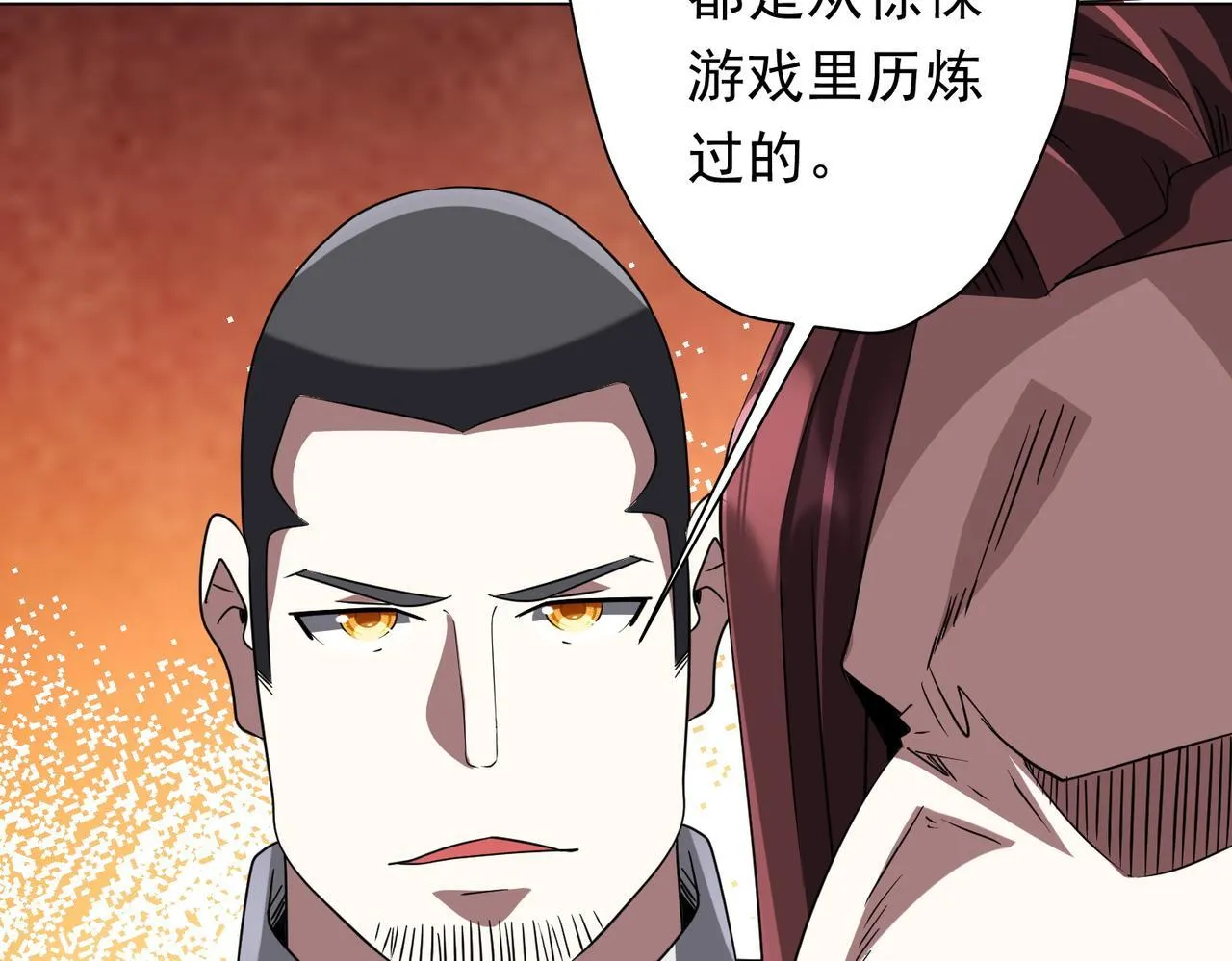 第170话 神秘的炼狱之塔！ 第32页