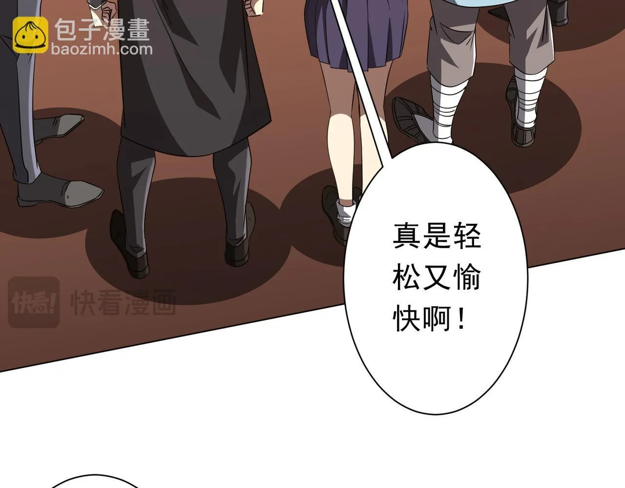 第170话 神秘的炼狱之塔！ 第42页