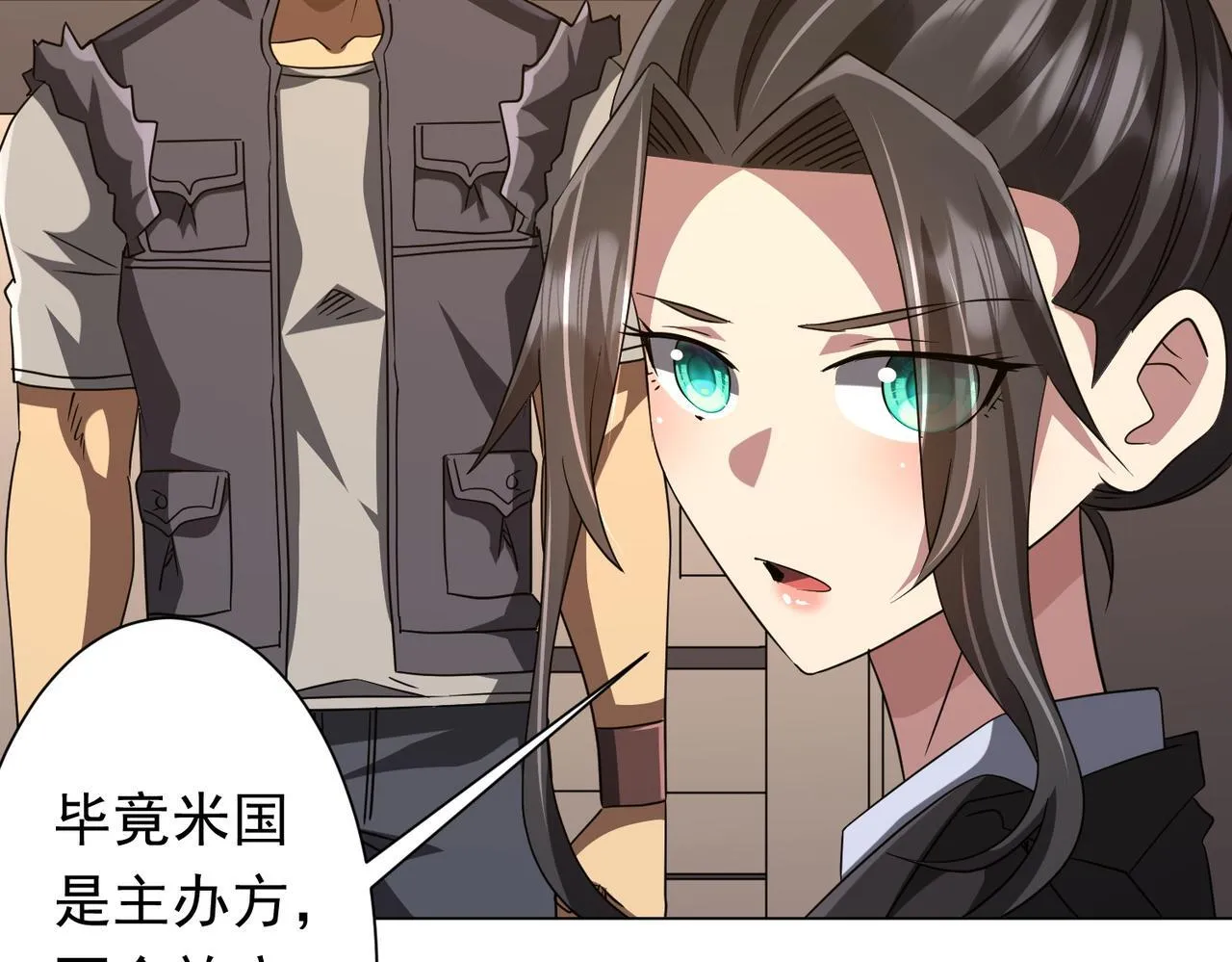 第170话 神秘的炼狱之塔！ 第52页