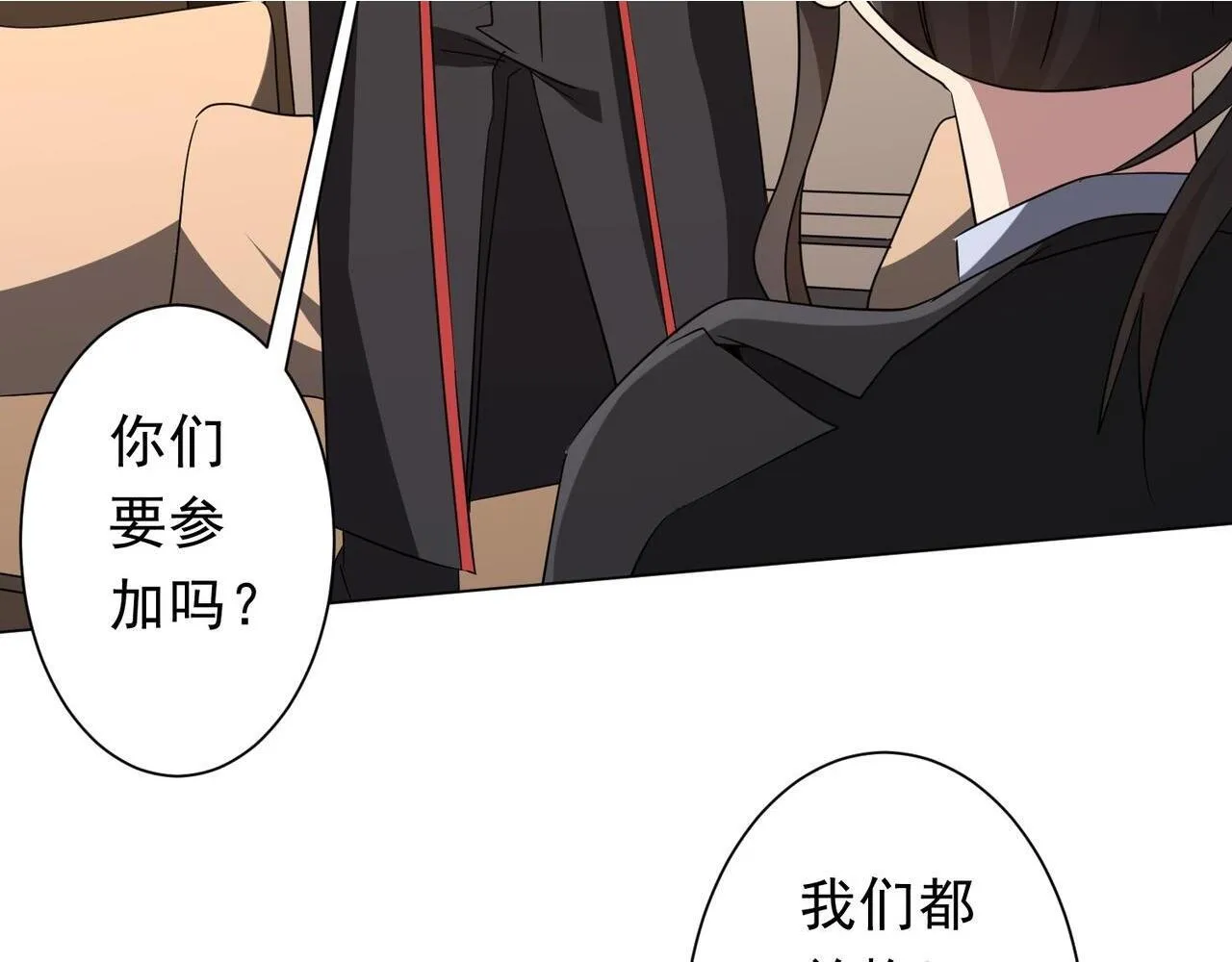 第170话 神秘的炼狱之塔！ 第55页