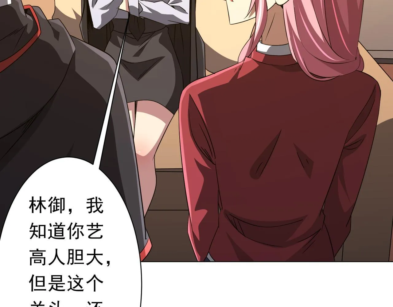 第170话 神秘的炼狱之塔！ 第57页