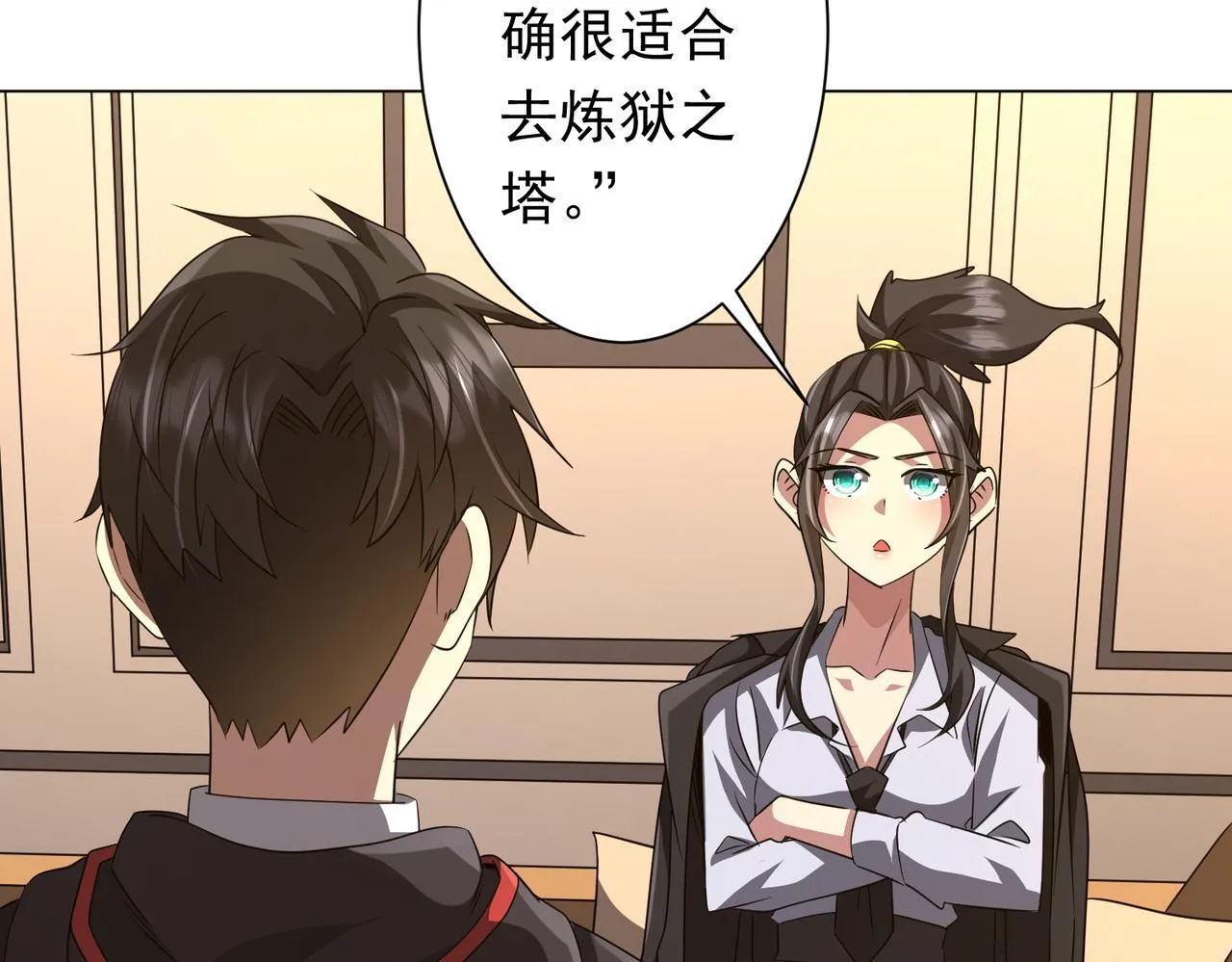 第170话 神秘的炼狱之塔！ 第67页