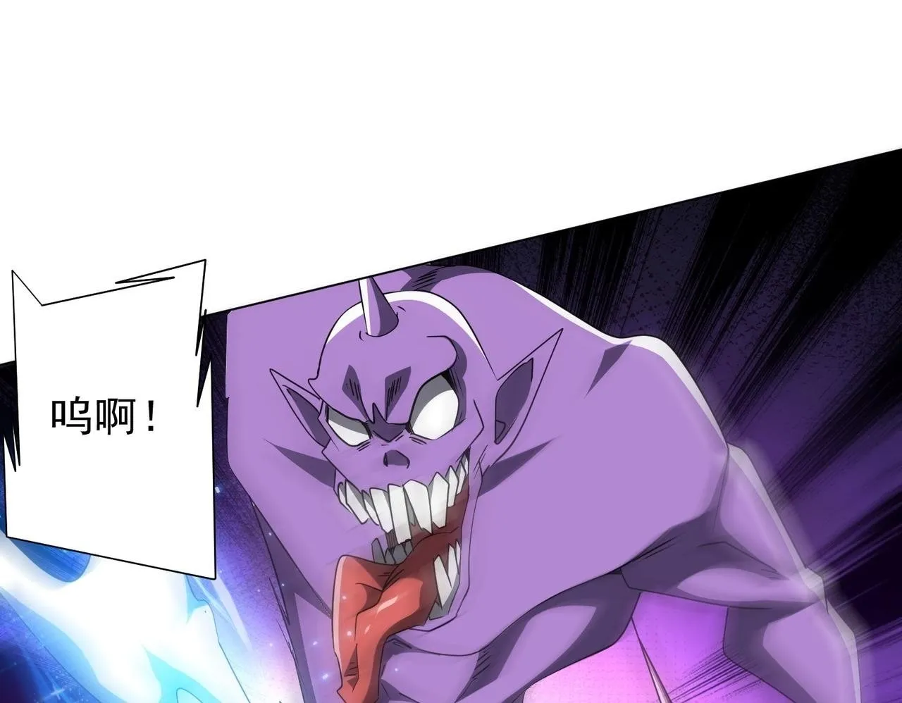 第170话 神秘的炼狱之塔！ 第100页