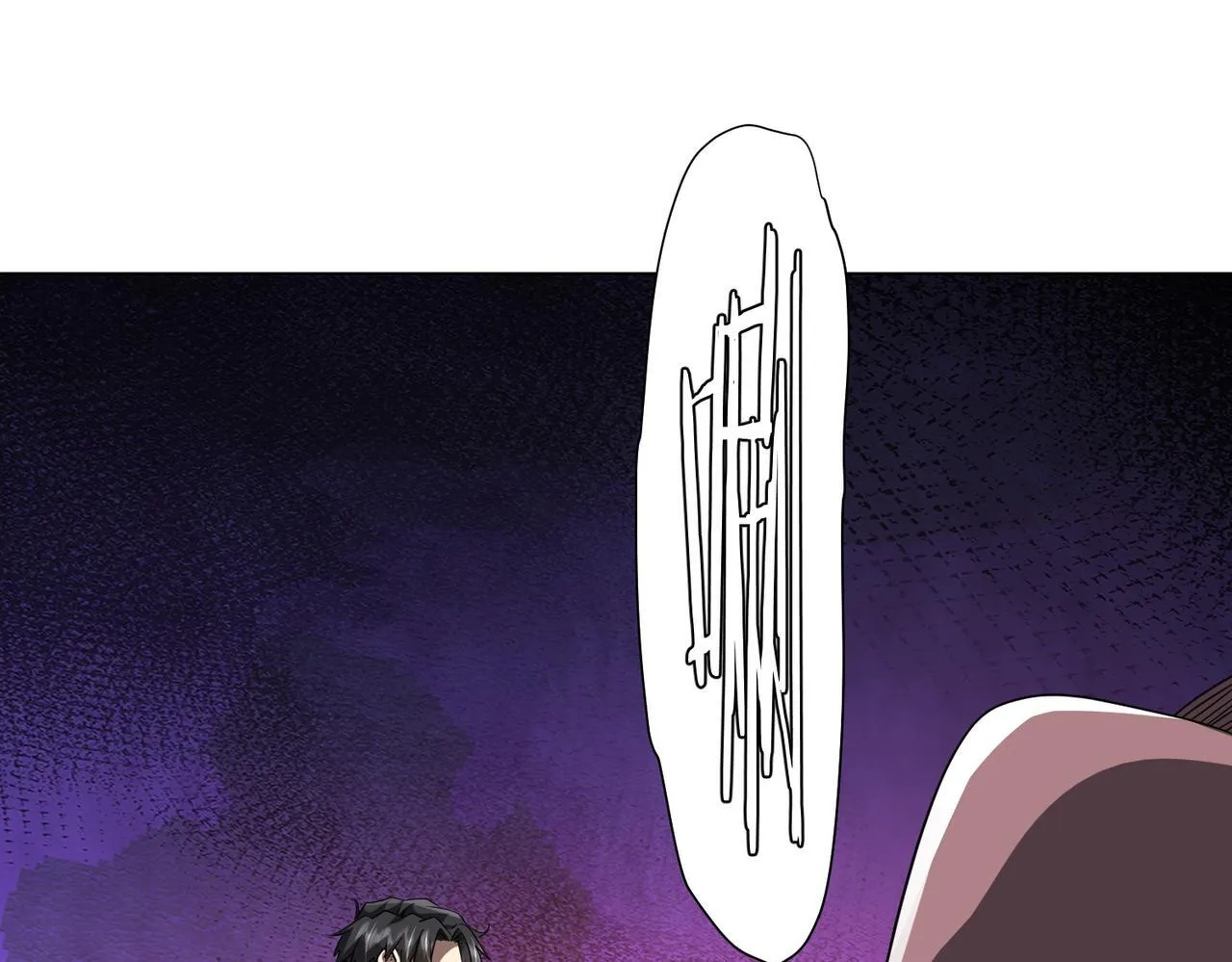 第170话 神秘的炼狱之塔！ 第111页
