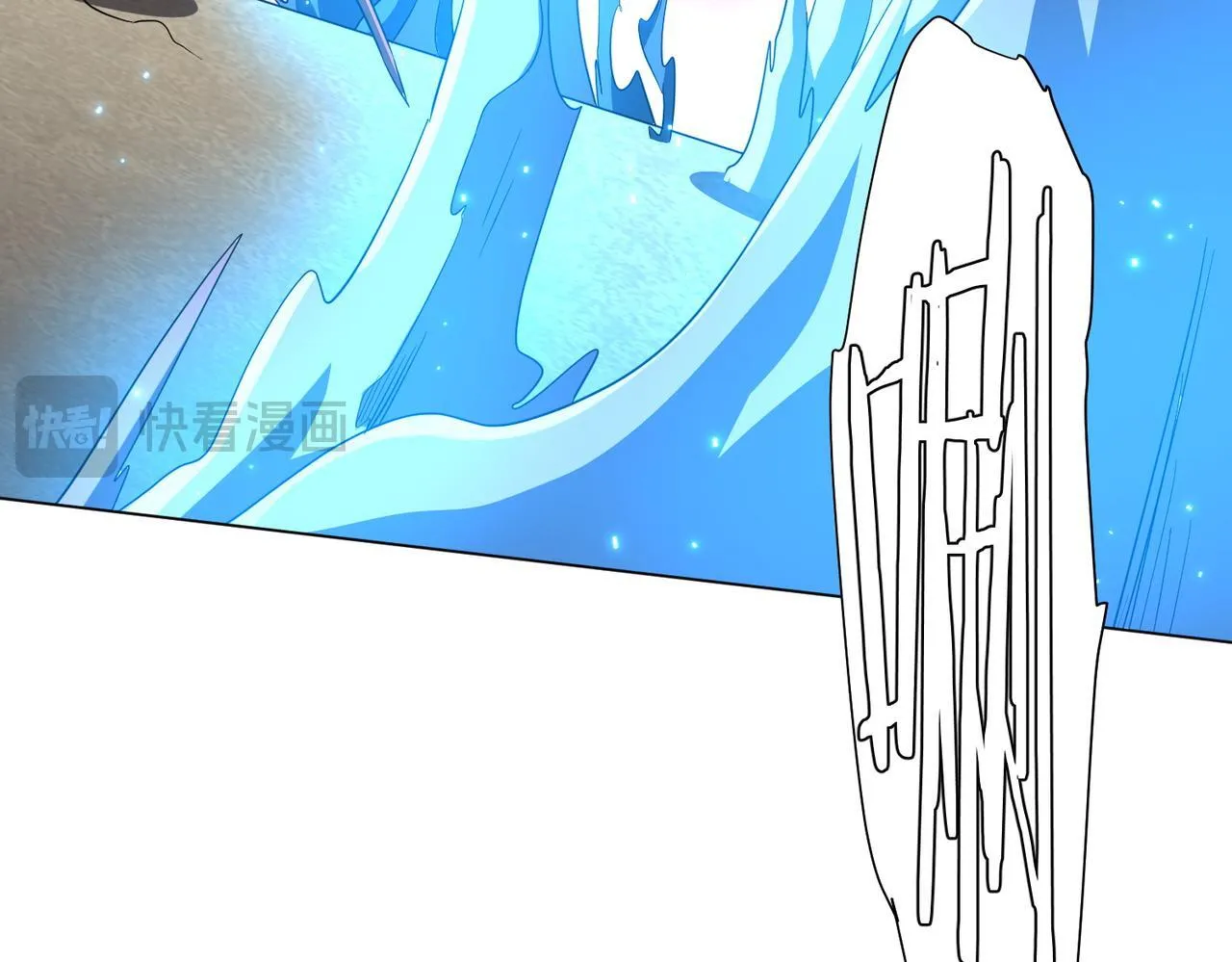 第170话 神秘的炼狱之塔！ 第113页