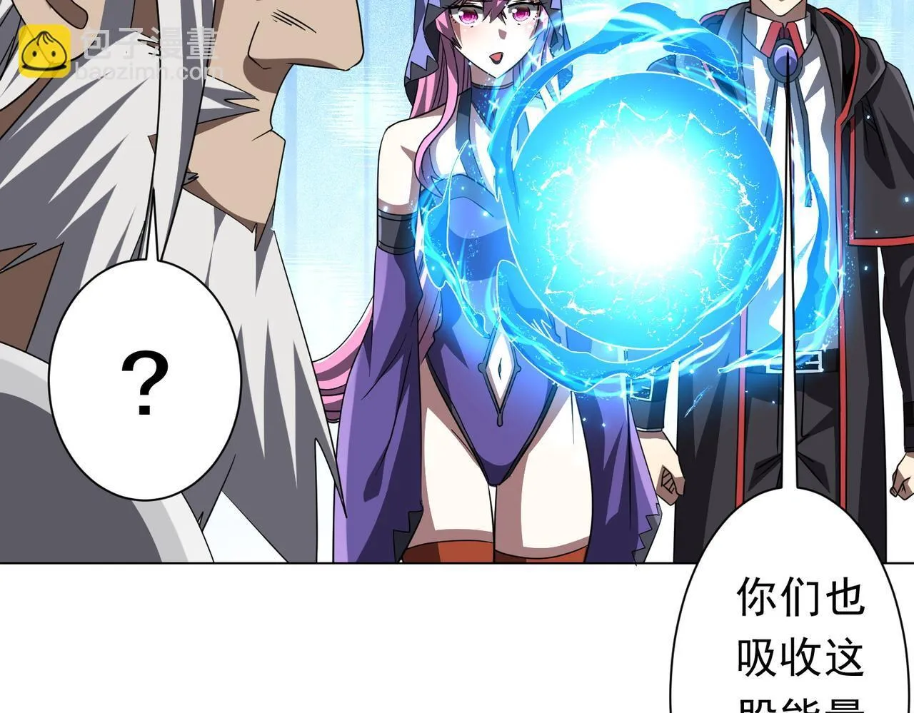 第170话 神秘的炼狱之塔！ 第151页