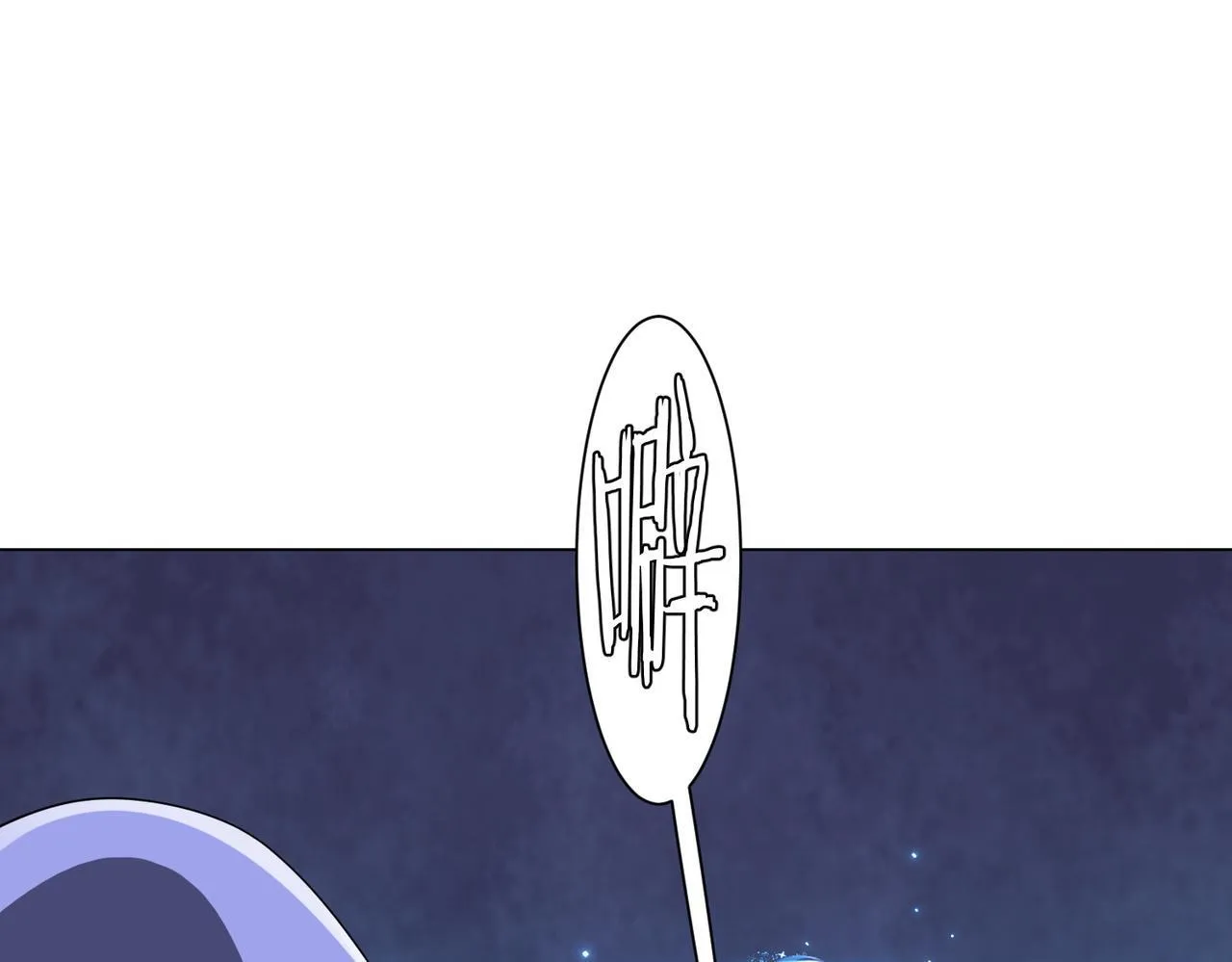 第170话 神秘的炼狱之塔！ 第154页