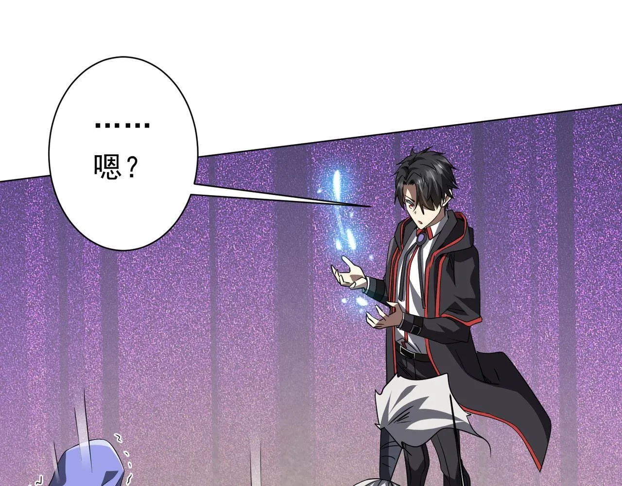 第171话 决赛，荆棘森林！ 第8页