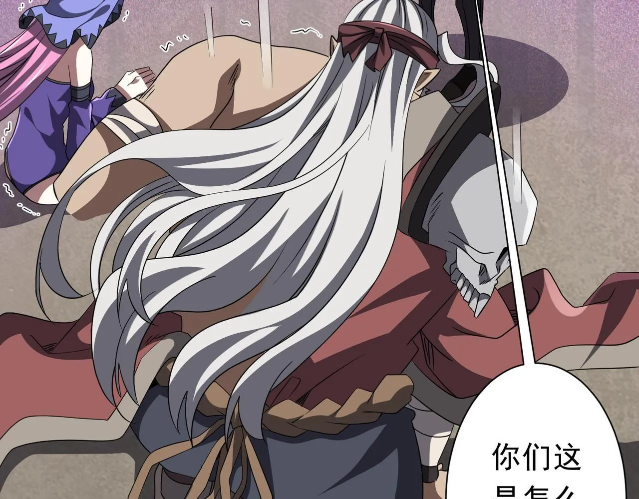 第171话 决赛，荆棘森林！ 第9页