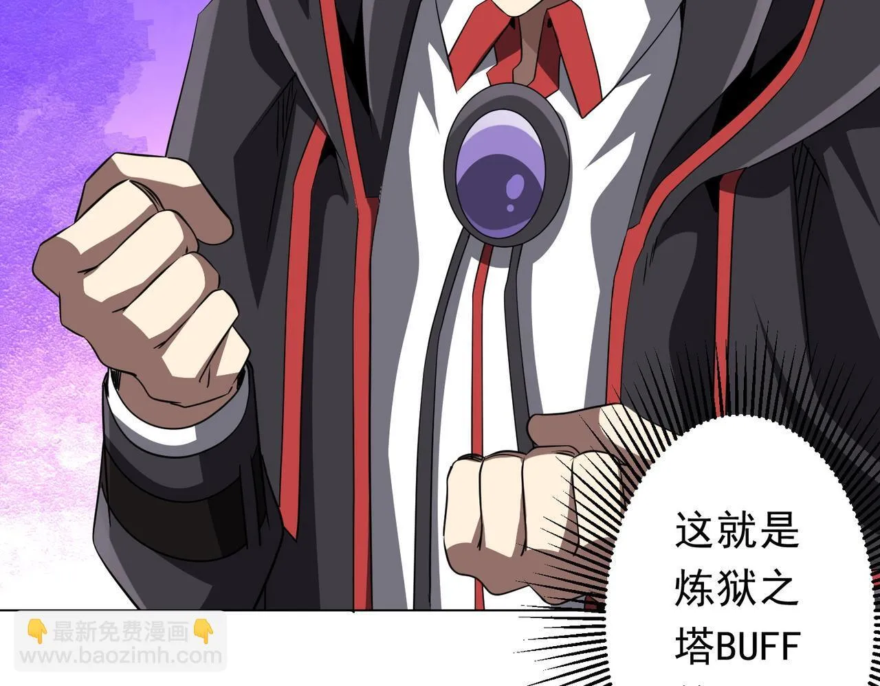 第171话 决赛，荆棘森林！ 第25页