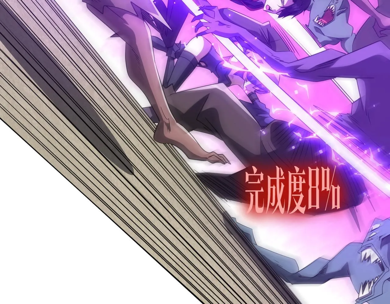 第171话 决赛，荆棘森林！ 第32页