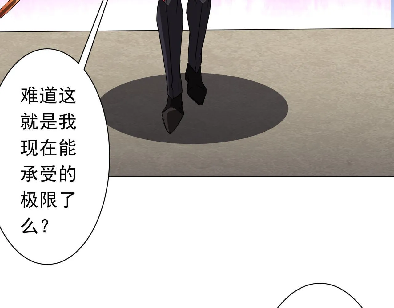 第171话 决赛，荆棘森林！ 第36页