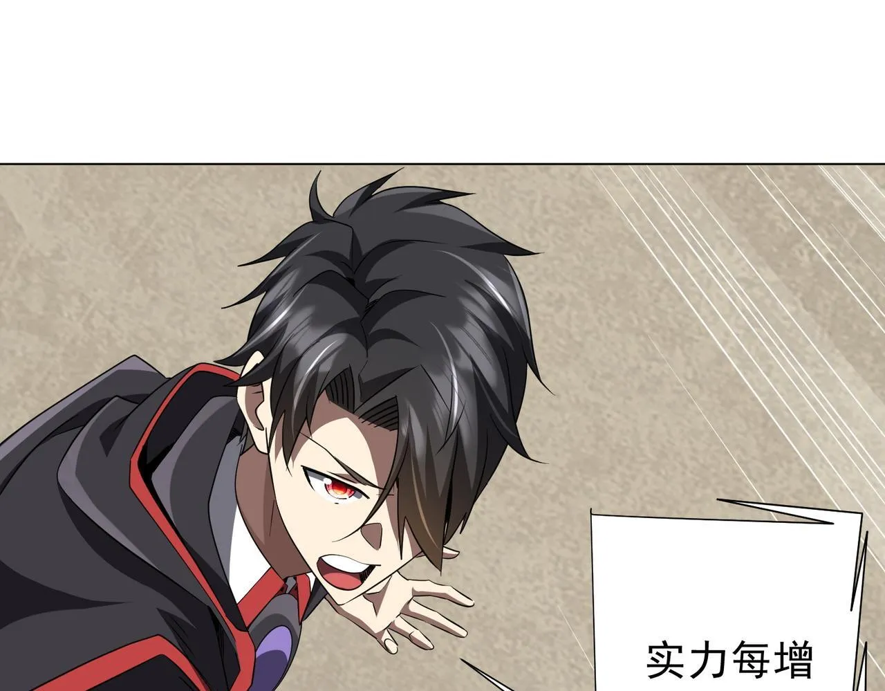 第171话 决赛，荆棘森林！ 第40页