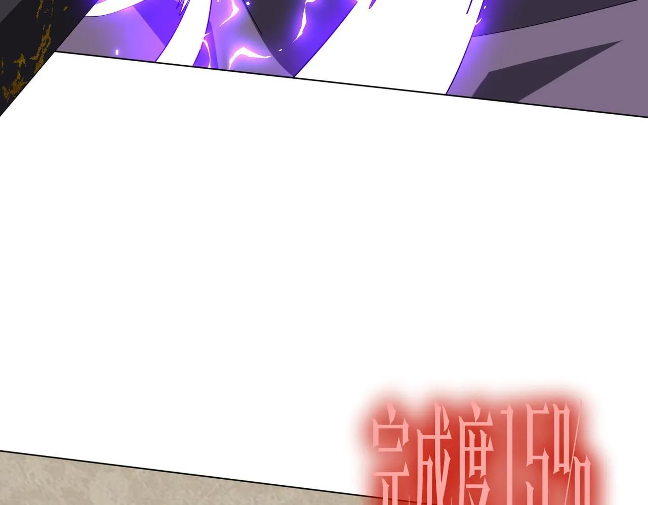 第171话 决赛，荆棘森林！ 第45页