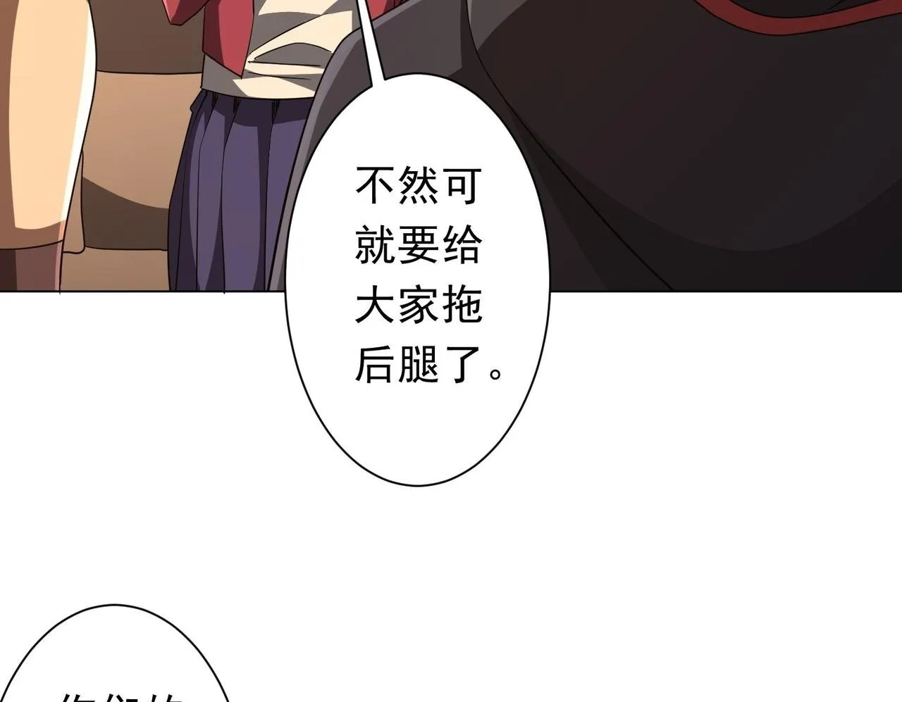 第171话 决赛，荆棘森林！ 第59页