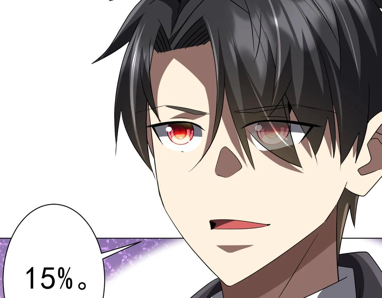 第171话 决赛，荆棘森林！ 第65页