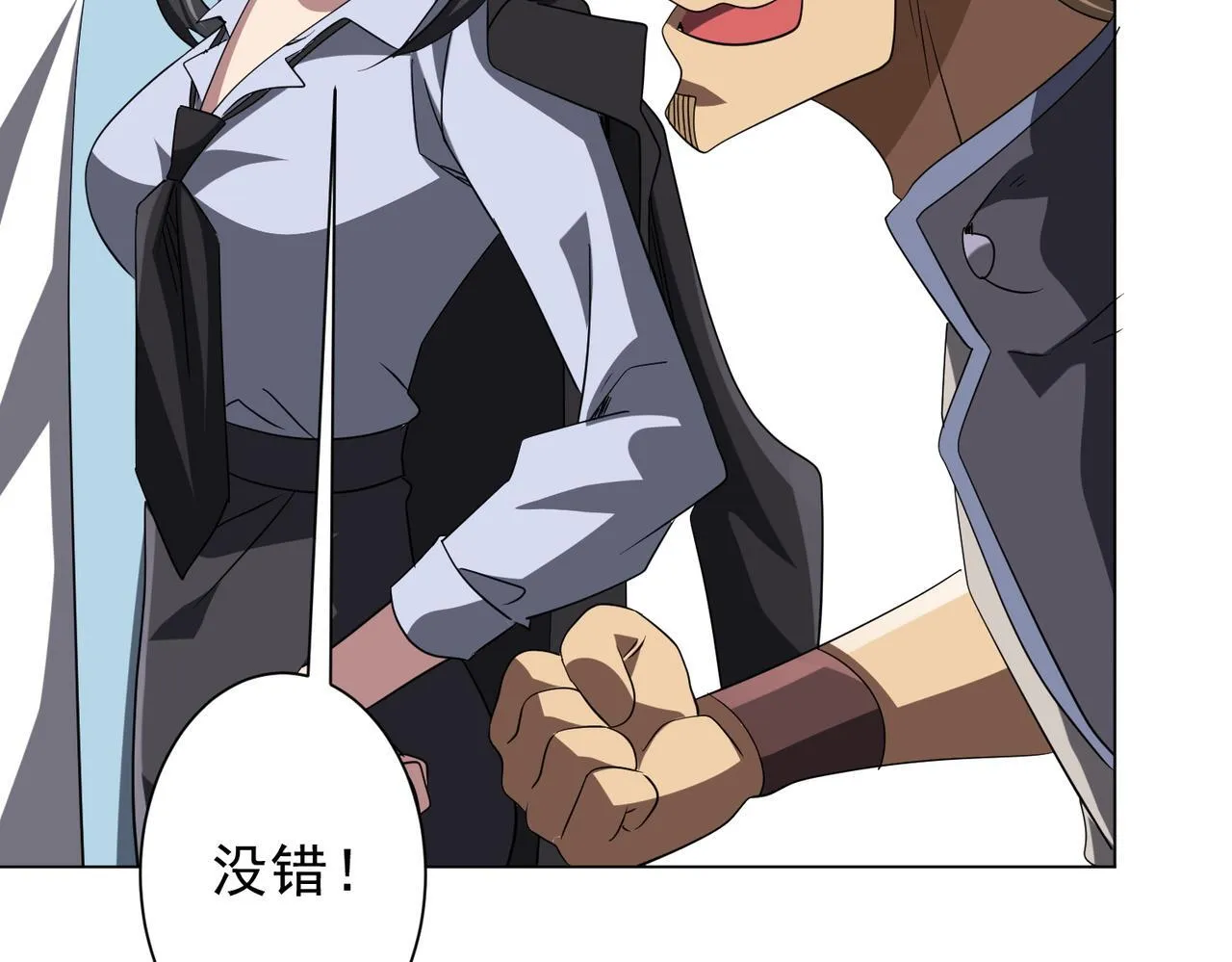 第171话 决赛，荆棘森林！ 第74页