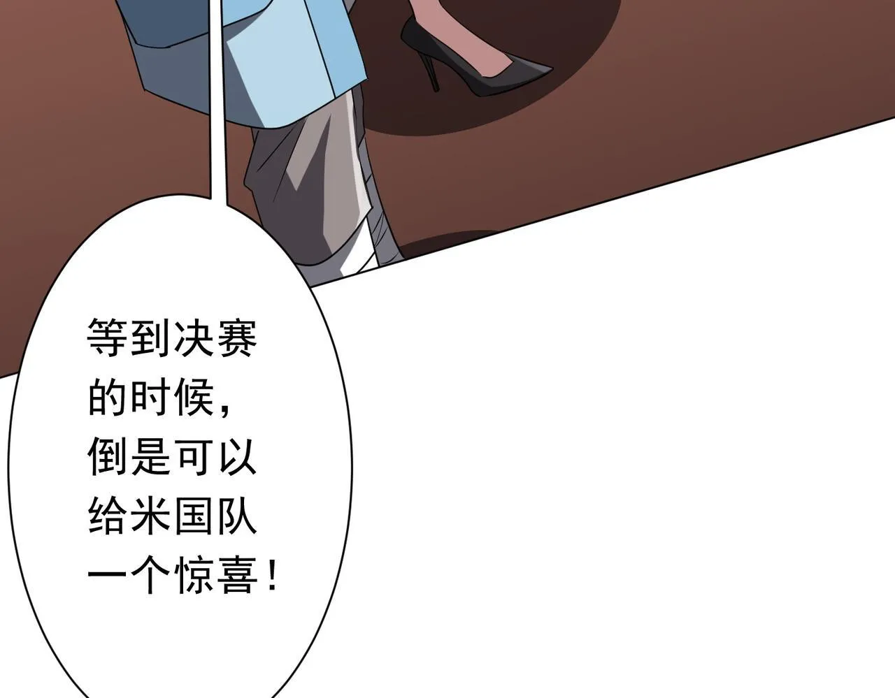 第171话 决赛，荆棘森林！ 第78页
