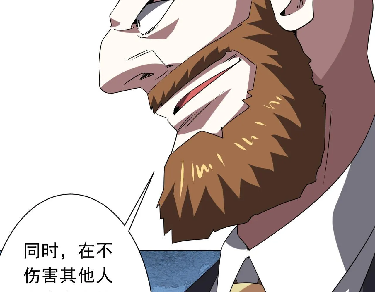 第171话 决赛，荆棘森林！ 第89页