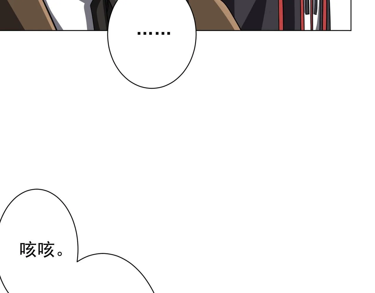第171话 决赛，荆棘森林！ 第98页